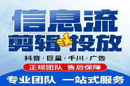 社交平台信息流广告推广案例精选